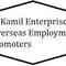 Al Kamil Enterprises Overseas Emplyment Promoters logo